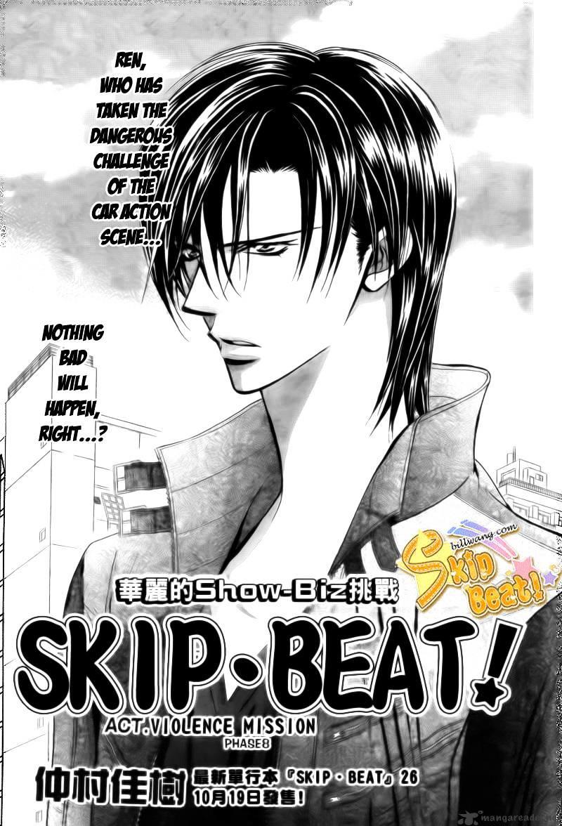 Skip Beat, Chapter 164 image 02